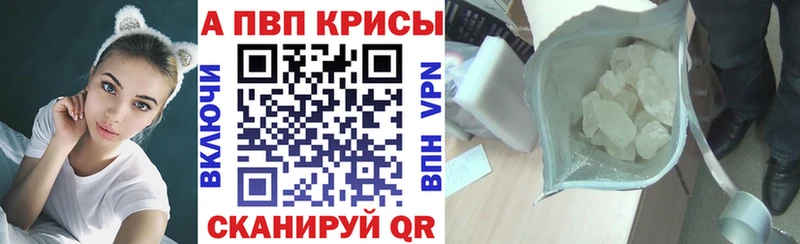 где продают наркотики Нефтегорск Альфа ПВП Crystall