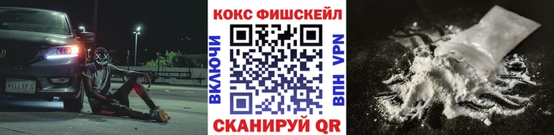 Кокаин Колумбийский  Нефтегорск 