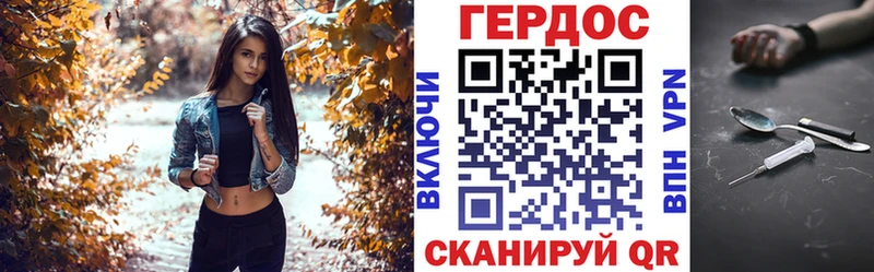 Героин гречка  наркота  Нефтегорск 