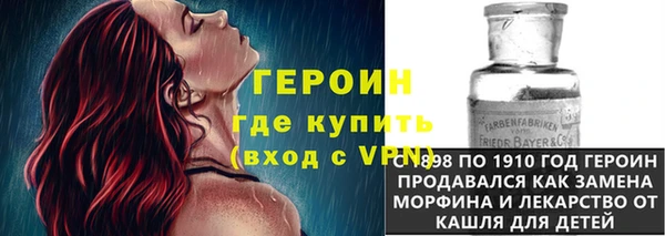 герыч Балабаново