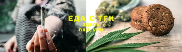а пвп мука Волоколамск