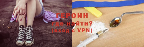 герыч Балабаново