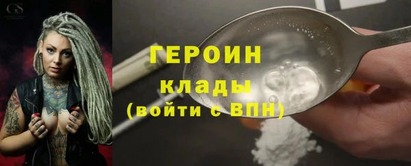 герыч Балабаново