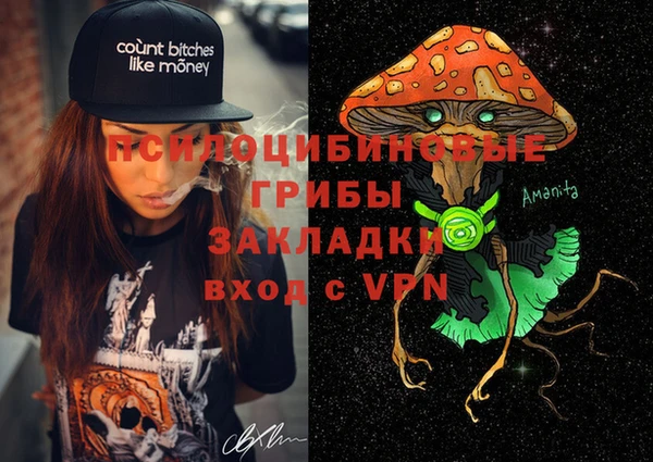 герыч Балабаново