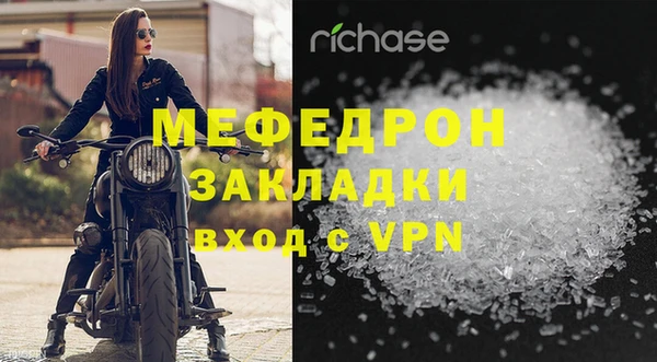 а пвп мука Волосово