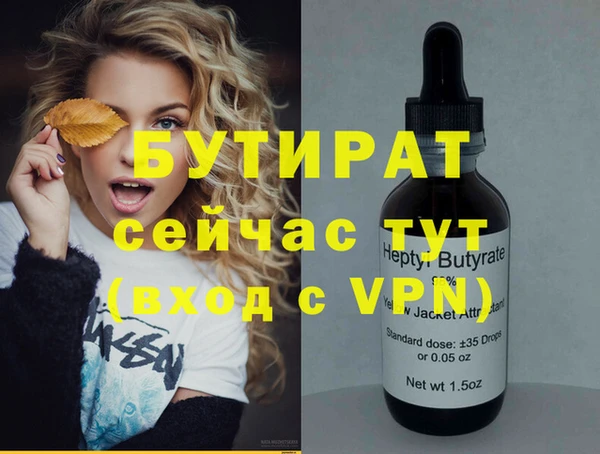 герыч Балабаново