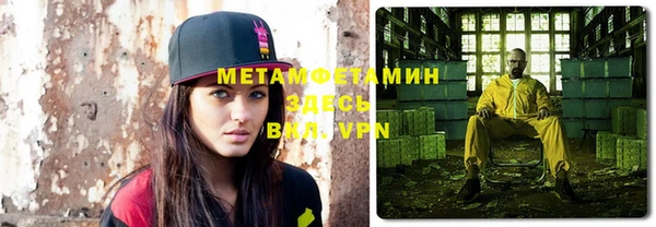герыч Балабаново