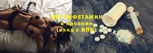 герыч Балабаново