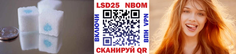 Лсд 25 экстази ecstasy  Нефтегорск 