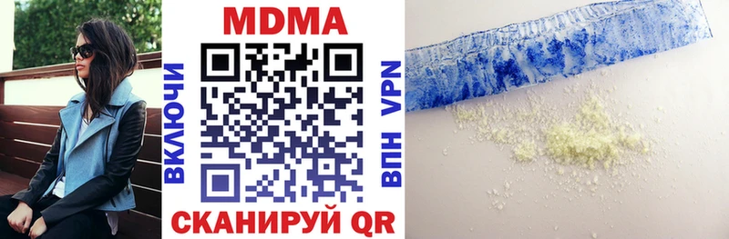MDMA молли мориарти Telegram Нефтегорск где купить наркоту
