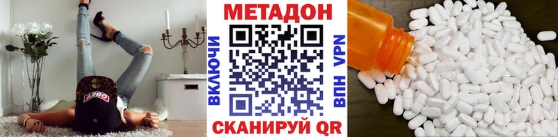 МЕТАДОН мёд  omg маркетплейс  Нефтегорск 