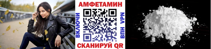 Метамфетамин пудра Нефтегорск
