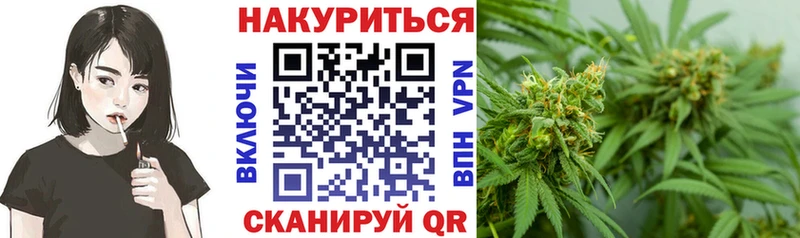 darknet состав Нефтегорск Марихуана семена купить наркотик